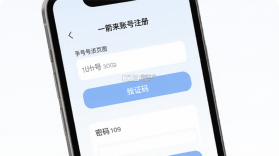 一箭来 v1.5 安卓下载软件免费 截图
