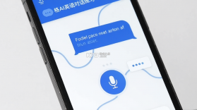 灵格AI英语 v2.3.1 安卓下载软件 截图