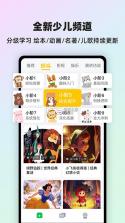 灵格AI英语 v2.3.1 安卓下载软件 截图