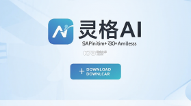 灵格AI英语 v2.3.1 安卓下载软件 截图