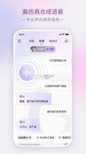 灵格AI英语 v2.3.1 安卓下载软件 截图