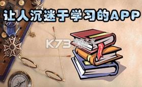 灵格AI英语 v2.3.1 安卓下载软件 截图