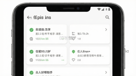 众人好帮手 v1.2.1 下载官方版 截图