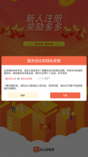众人好帮手 v1.2.1 下载官方版 截图