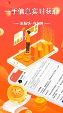 众人好帮手 v1.2.1 下载官方版 截图