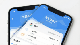 企业信息免费通 v1.0.6 安卓下载 截图