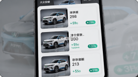 大众安徽 v1.26.0 官方app下载安装 截图