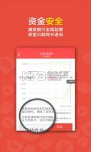 金豆荚 v1.1.55 安卓下载软件免费 截图