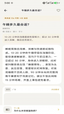 金豆荚 v1.1.55 安卓下载软件免费 截图