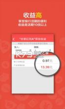 金豆荚 v1.1.55 安卓下载软件免费 截图