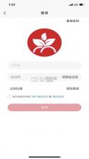 兴兴象农 v2.3.43 下载app安装 截图