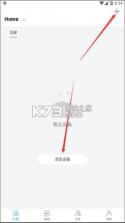 AiLink v2.06.01 安卓下载 截图