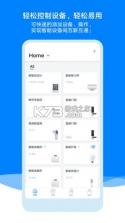 AiLink v2.06.01 安卓下载 截图