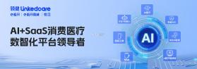 领健悦康 v3.3.12 安卓下载软件的app 截图