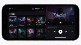 DJ串烧库 v2.1.4 安卓下载软件免费 截图