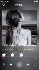 DJ串烧库 v2.1.4 安卓下载软件免费 截图