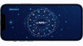 星秘 v1.1.0 安卓下载软件 截图