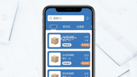 爆版进销存 v4.73.01 下载手机版 截图