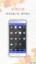 唯尊智造 v10.10.24 安卓下载软件 截图