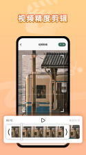 唯尊智造 v10.10.24 安卓下载软件 截图