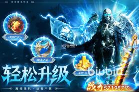 全战觉醒 v1.0.1 下载手机版 截图