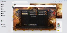 全战觉醒 v1.0.1 下载手机版 截图
