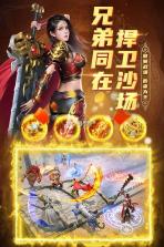 君临传奇 v11.0.6 下载手机版 截图