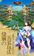 梦幻剑轨迹 v1.0.3 安卓下载免费 截图