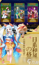 梦幻剑轨迹 v1.0.3 安卓下载免费 截图