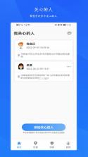 梦幻剑轨迹 v1.0.3 安卓下载免费 截图