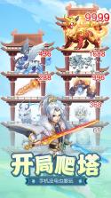梦幻剑轨迹 v1.0.3 安卓下载免费 截图