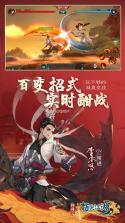 梦幻剑轨迹 v1.0.3 安卓下载免费 截图