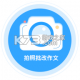 神笔作文批改安卓app安装下载v1.5.129