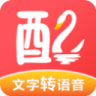 配音鹅 v2.10.77 app免费版下载