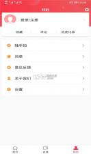 建宁融媒 v@7F0C0178 安卓下载 截图
