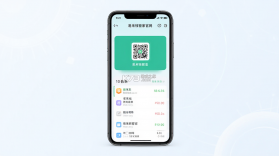 易来钱管家 v2.1.6 安卓下载软件 截图