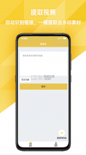 易来钱管家 v2.1.6 安卓下载软件 截图
