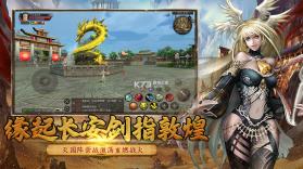 寻梦丝路 v3.0.0 安卓下载软件 截图