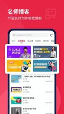 每日西语听力 v26.9.0 下载手机版 截图