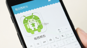 每日西语听力 v26.9.0 下载手机版 截图