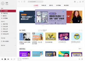每日西语听力 v26.9.0 下载手机版 截图