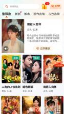 抖看免费短剧 v1.0.7 安卓下载 截图