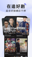 抖看免费短剧 v1.0.7 安卓下载 截图