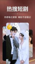 抖看免费短剧 v1.0.7 安卓下载 截图