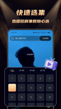 抖看免费短剧 v1.0.7 安卓下载 截图