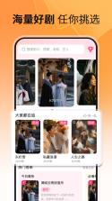 抖看免费短剧 v1.0.7 安卓下载 截图