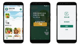 菜果云膳 v1.0.86 官方app下载安装 截图