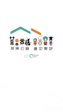 菜果云膳 v1.0.86 官方app下载安装 截图