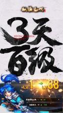 纵横无双 v1.0.1 安卓下载 截图