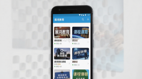 展鸿教育 v6.1.18 官方app下载安装 截图